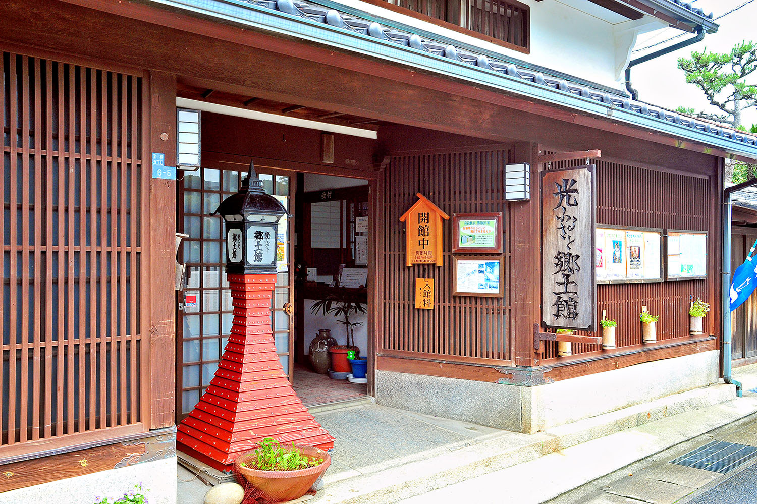 光ふるさと郷土館：醤油の香りが漂う、光市の歴史に触れる場所