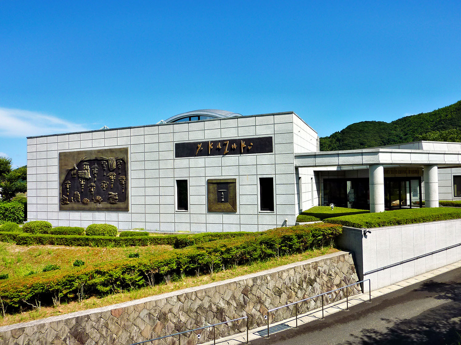 香月泰男美術館：シベリアの記憶、色彩の画家